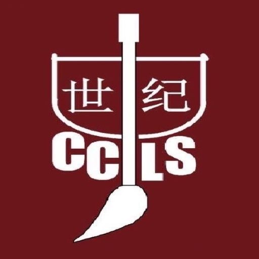 Century Chinese Language School