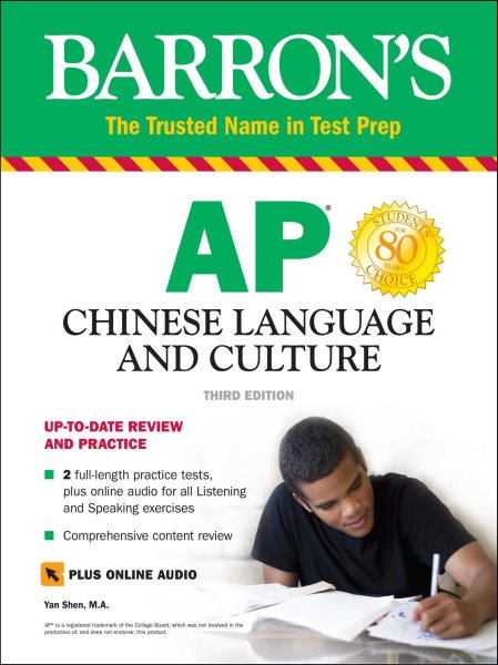 Read more about the article AP Chinese
