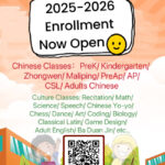 2025 – 2026 Enrollment